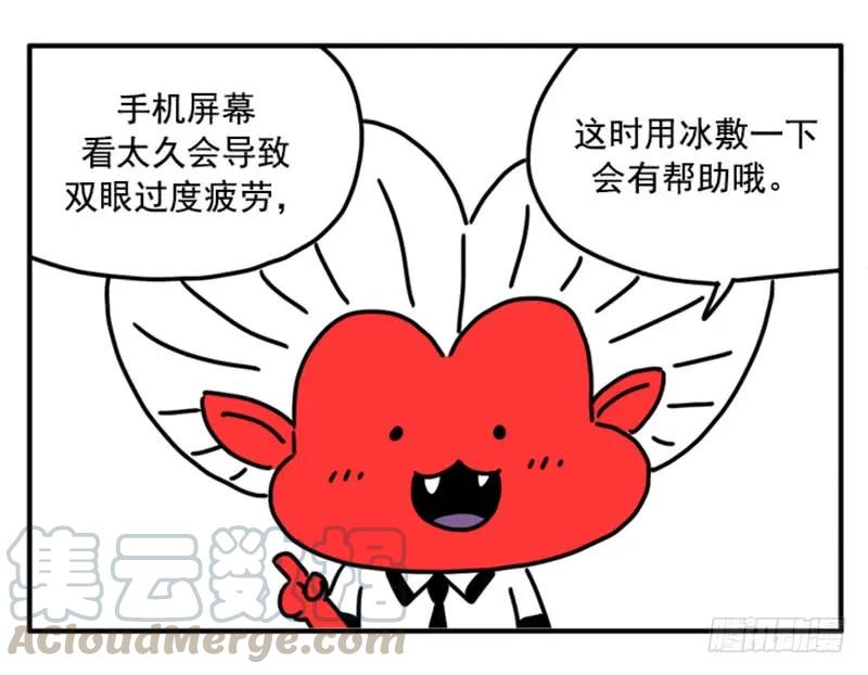 360-吸血高中生血饺哥-tamiboo（第1张）