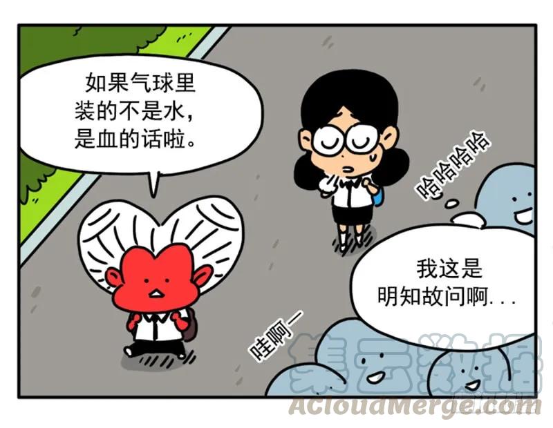 361-吸血高中生血饺哥-tamiboo（第7张）