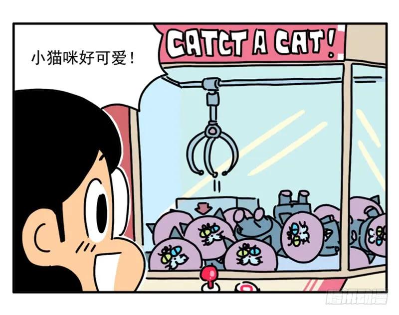 361-吸血高中生血饺哥-tamiboo（第8张）