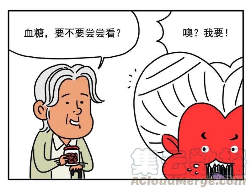 361-吸血高中生血饺哥-tamiboo（第1张）