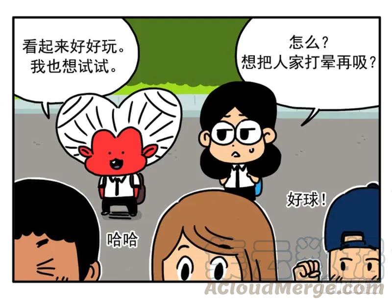 361-吸血高中生血饺哥-tamiboo（第5张）
