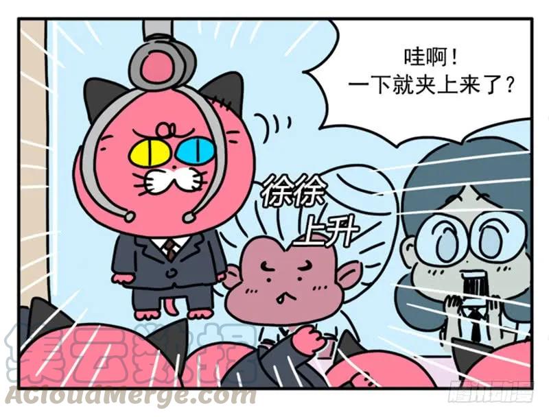 361-吸血高中生血饺哥-tamiboo（第9张）