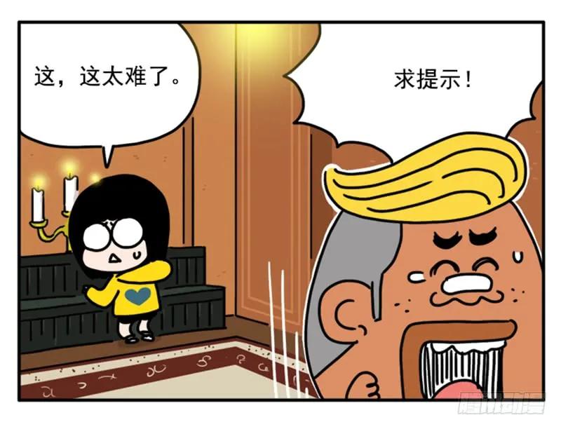 362-吸血高中生血饺哥-tamiboo（第8张）