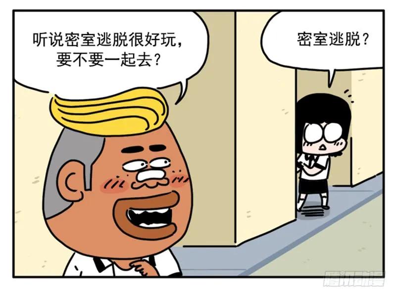 362-吸血高中生血饺哥-tamiboo（第4张）