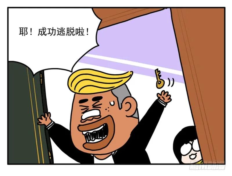 362-吸血高中生血饺哥-tamiboo（第10张）