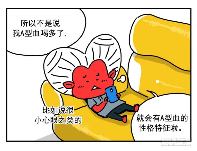 362-吸血高中生血饺哥-tamiboo（第2张）