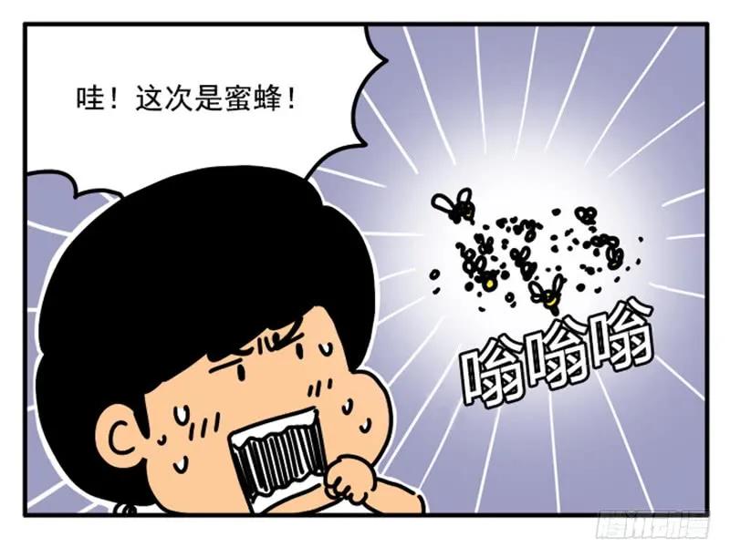 363-吸血高中生血饺哥-tamiboo（第10张）