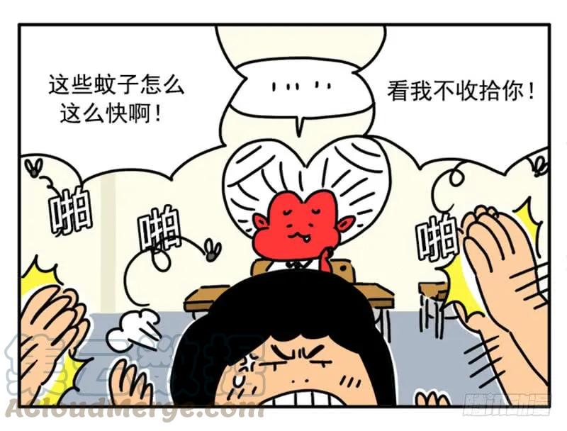 363-吸血高中生血饺哥-tamiboo（第7张）