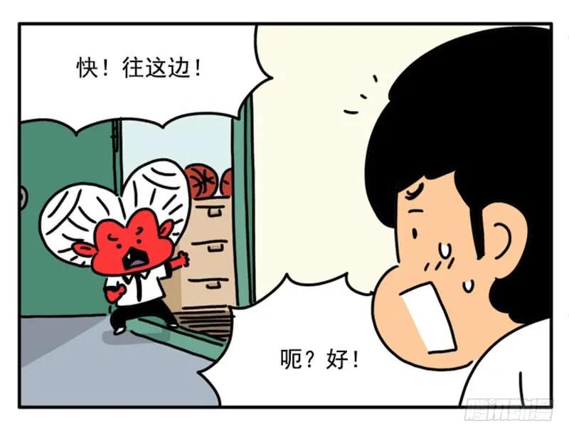 363-吸血高中生血饺哥-tamiboo（第12张）