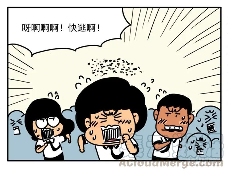 363-吸血高中生血饺哥-tamiboo（第11张）