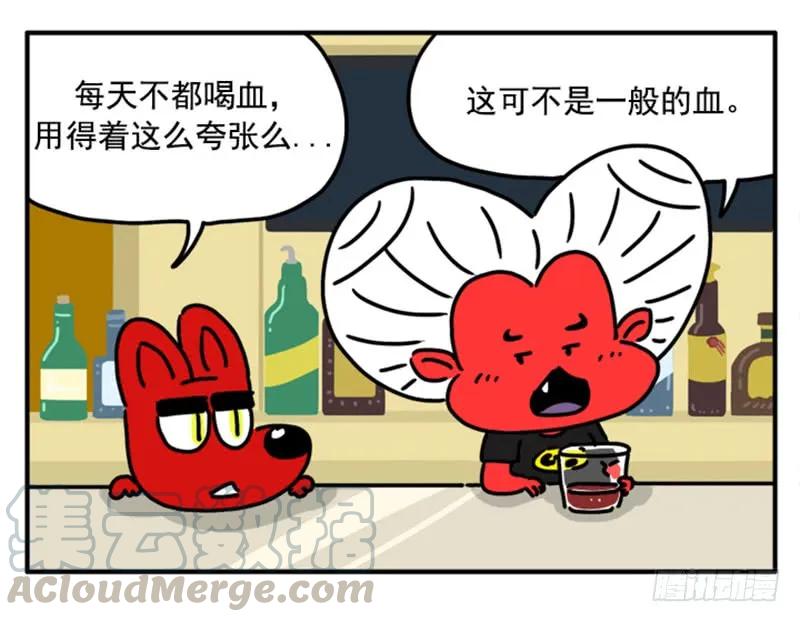 364-吸血高中生血饺哥-tamiboo（第11张）