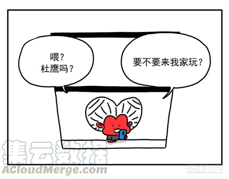 364-吸血高中生血饺哥-tamiboo（第3张）