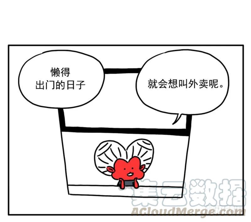 364-吸血高中生血饺哥-tamiboo（第1张）