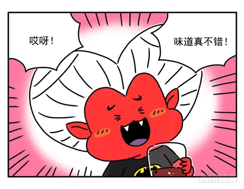 364-吸血高中生血饺哥-tamiboo（第10张）
