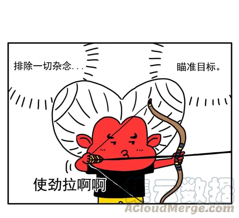 367-吸血高中生血饺哥-tamiboo（第1张）