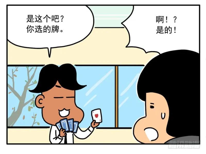 367-吸血高中生血饺哥-tamiboo（第10张）