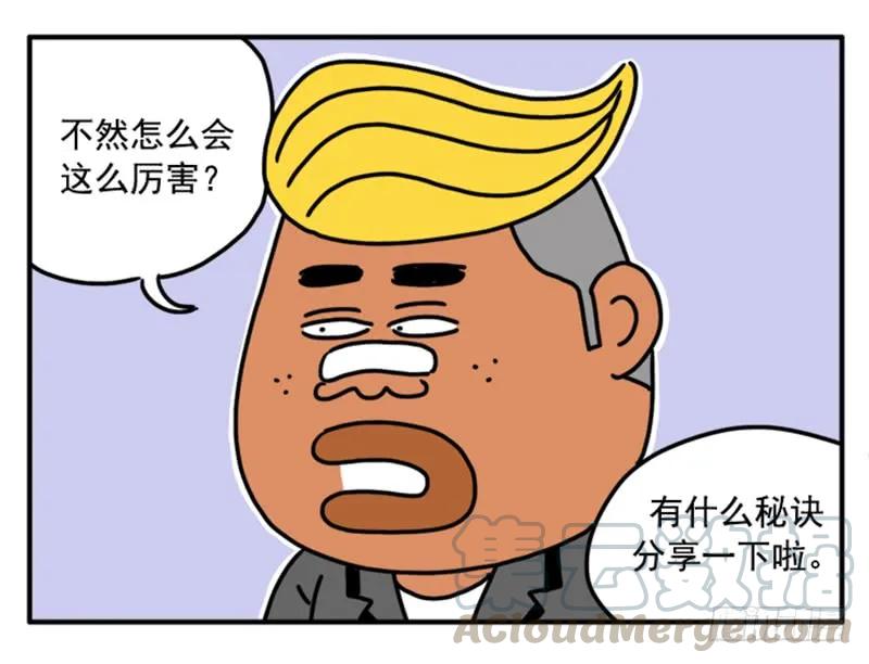 367-吸血高中生血饺哥-tamiboo（第7张）