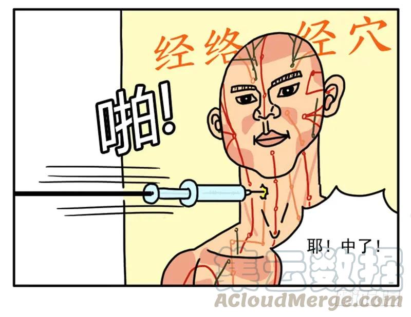 367-吸血高中生血饺哥-tamiboo（第3张）