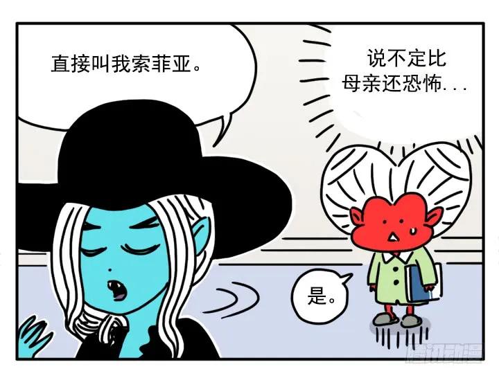 368-吸血高中生血饺哥-tamiboo（第15张）