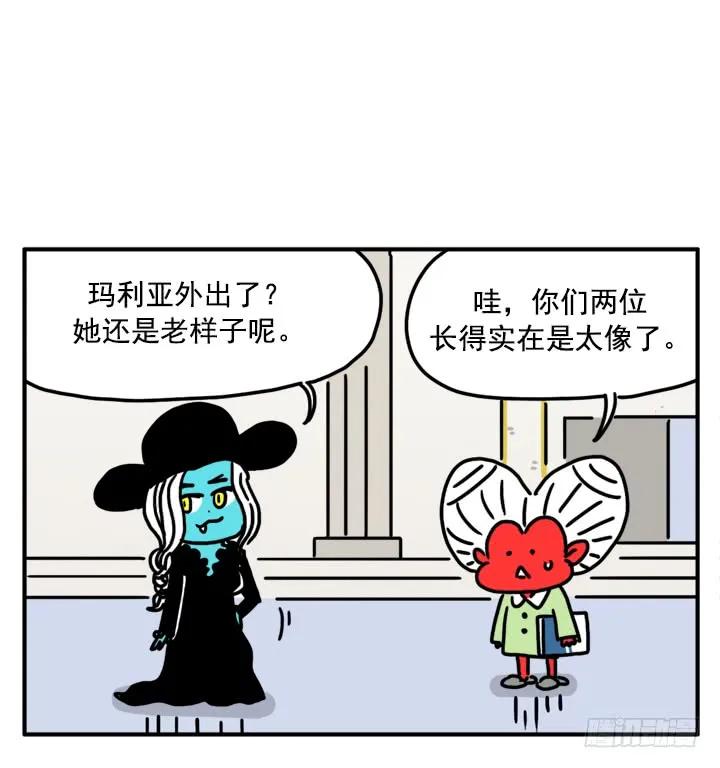 368-吸血高中生血饺哥-tamiboo（第12张）