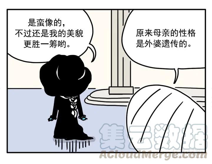 368-吸血高中生血饺哥-tamiboo（第13张）