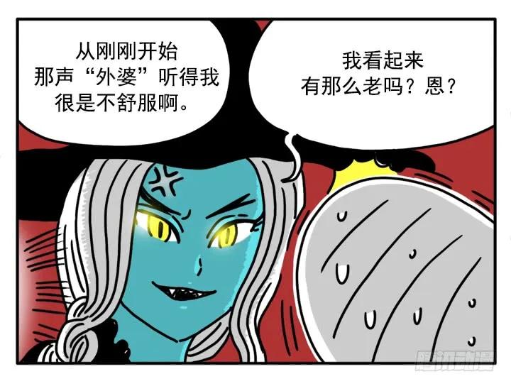368-吸血高中生血饺哥-tamiboo（第14张）