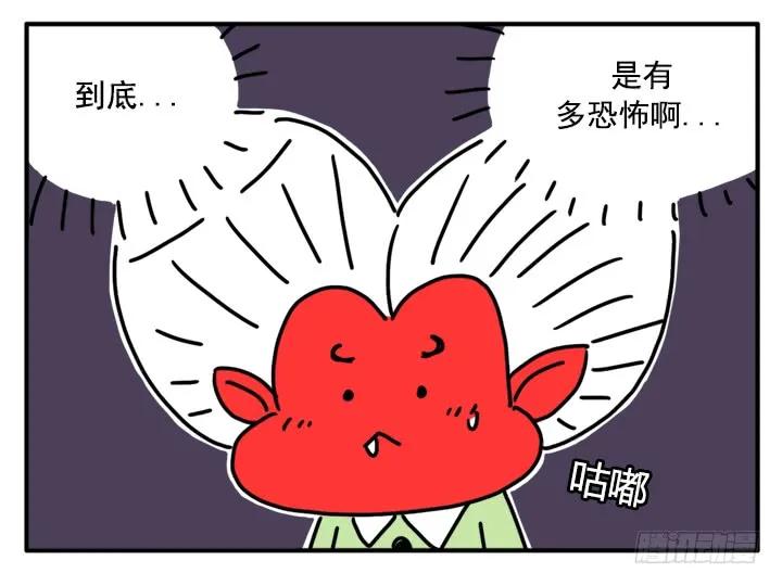 368-吸血高中生血饺哥-tamiboo（第8张）
