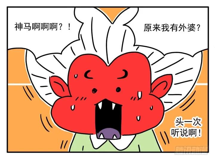 368-吸血高中生血饺哥-tamiboo（第5张）