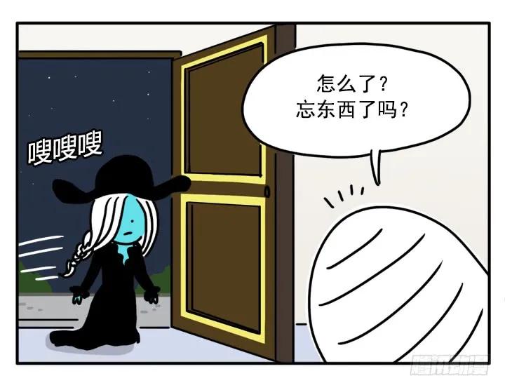 368-吸血高中生血饺哥-tamiboo（第9张）