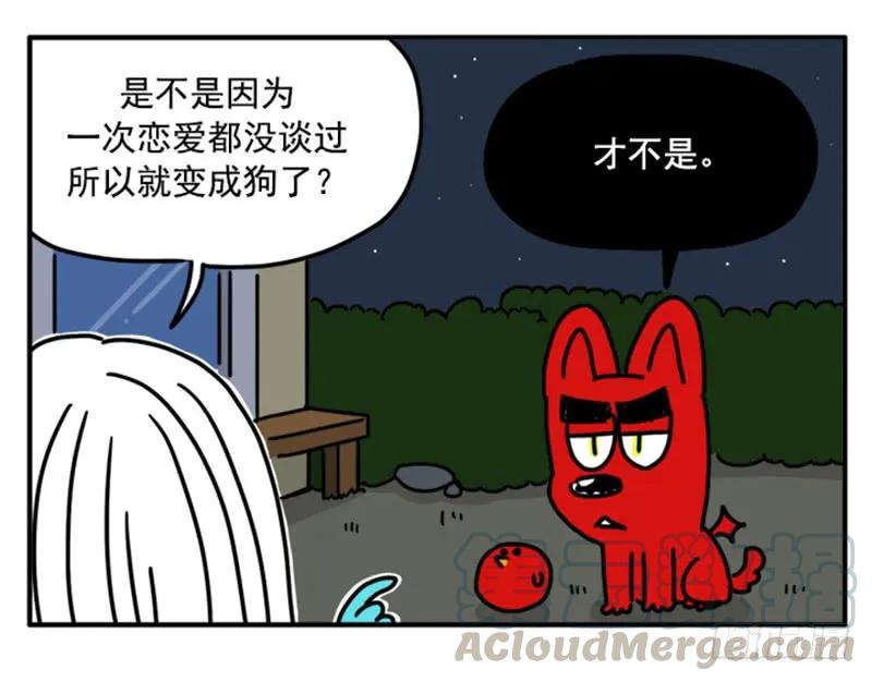369-吸血高中生血饺哥-tamiboo（第10张）