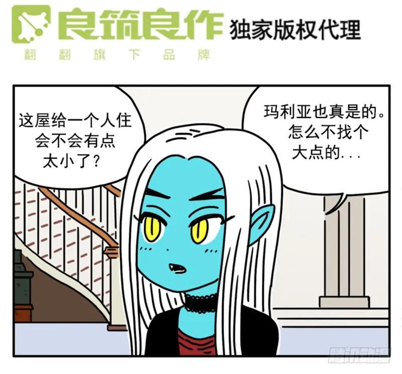 369-吸血高中生血饺哥-tamiboo（第2张）