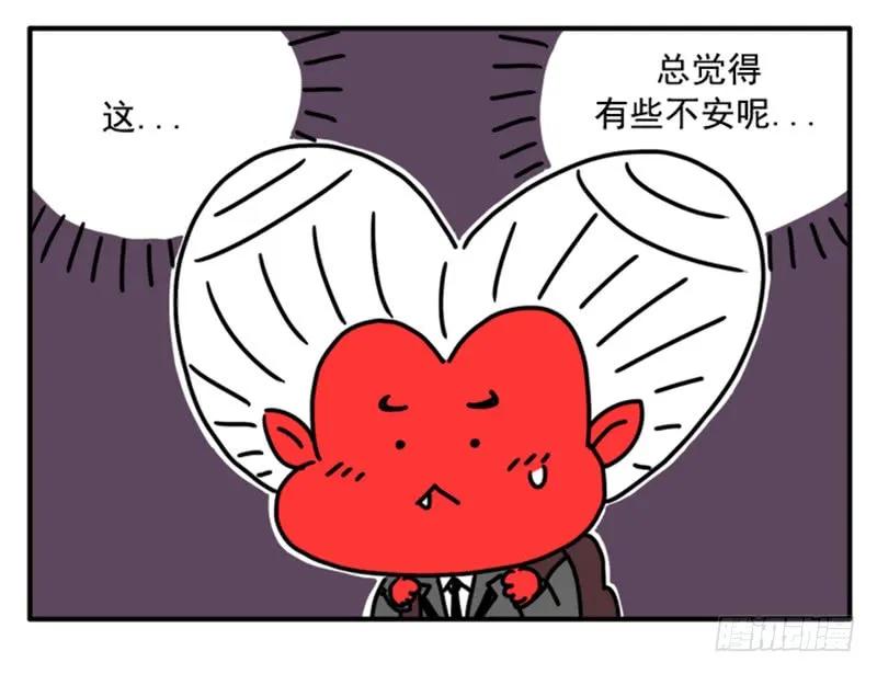 369-吸血高中生血饺哥-tamiboo（第15张）