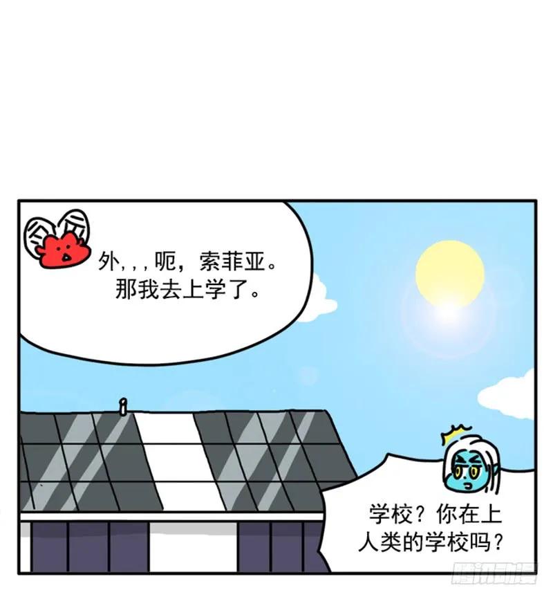 369-吸血高中生血饺哥-tamiboo（第12张）