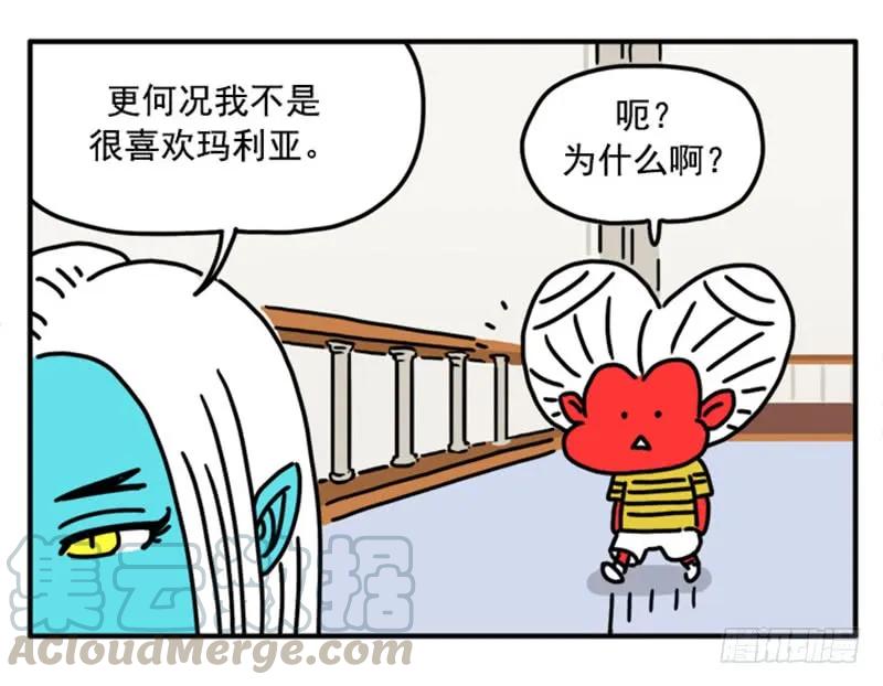 369-吸血高中生血饺哥-tamiboo（第4张）