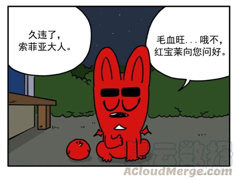 369-吸血高中生血饺哥-tamiboo（第7张）