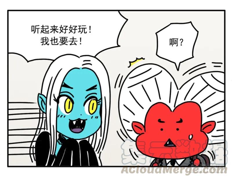 369-吸血高中生血饺哥-tamiboo（第13张）