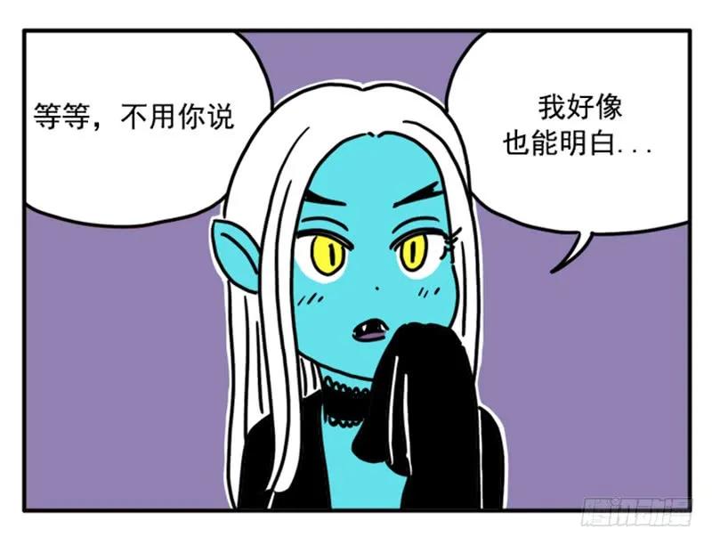 369-吸血高中生血饺哥-tamiboo（第9张）