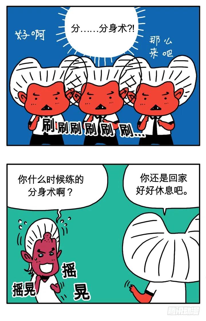 第三十六集分身术-吸血高中生血饺哥-tamiboo（第4张）