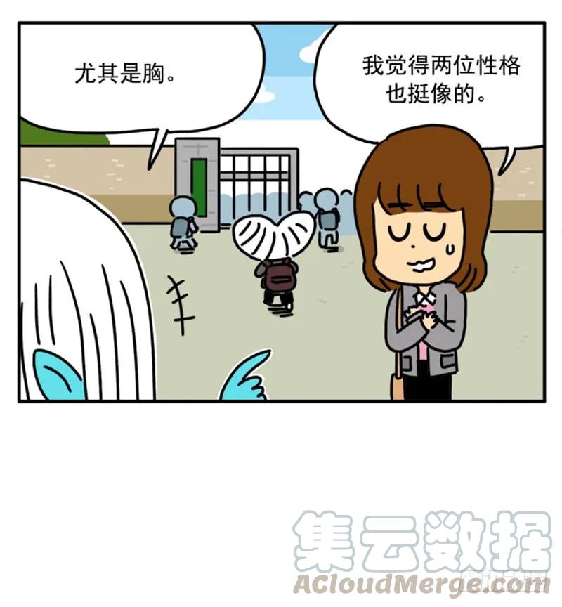 370-吸血高中生血饺哥-tamiboo（第13张）