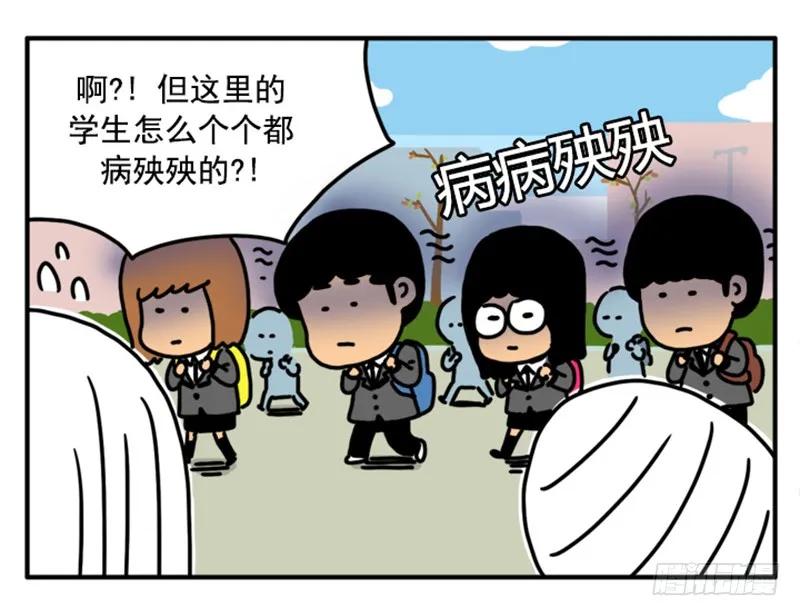 370-吸血高中生血饺哥-tamiboo（第6张）