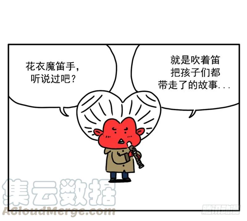 370-吸血高中生血饺哥-tamiboo（第1张）