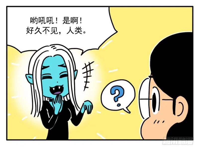 371-吸血高中生血饺哥-tamiboo（第8张）