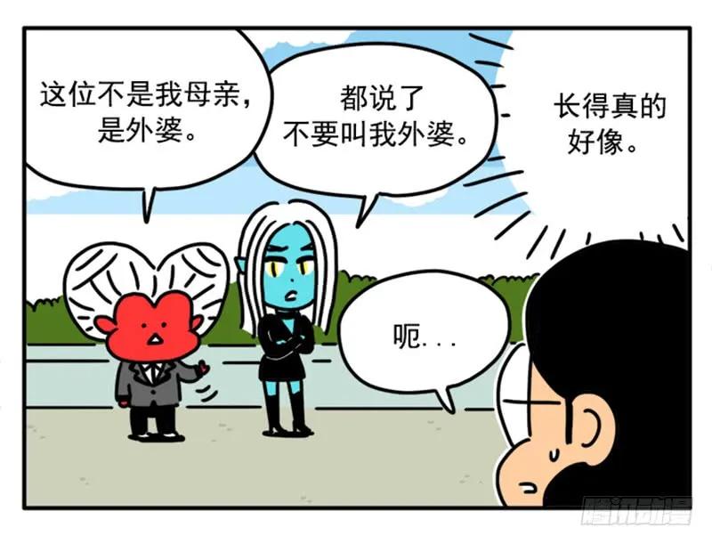 371-吸血高中生血饺哥-tamiboo（第12张）