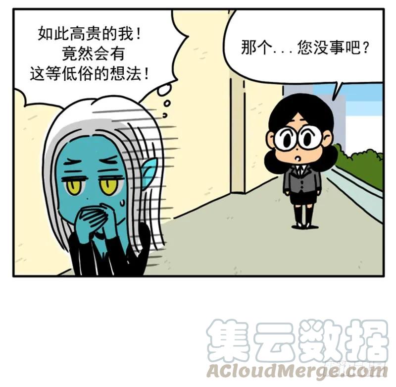 371-吸血高中生血饺哥-tamiboo（第10张）