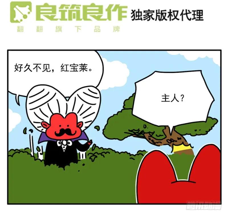 371-吸血高中生血饺哥-tamiboo（第2张）