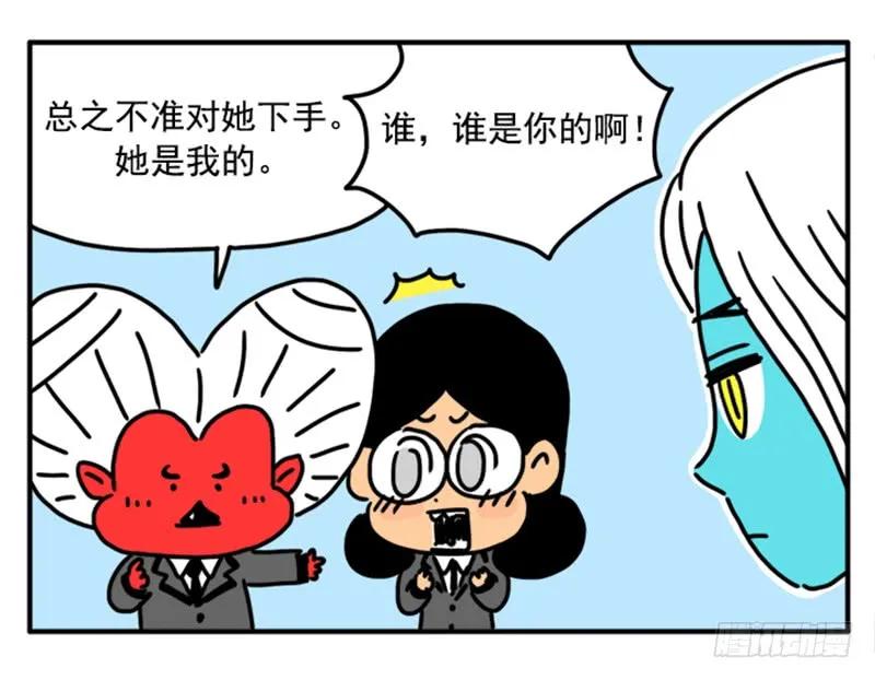 371-吸血高中生血饺哥-tamiboo（第14张）