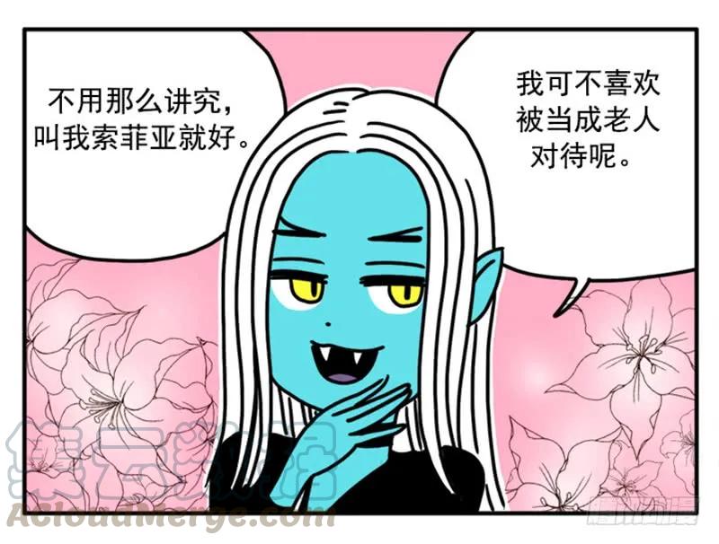 371-吸血高中生血饺哥-tamiboo（第13张）
