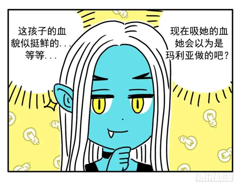 371-吸血高中生血饺哥-tamiboo（第9张）