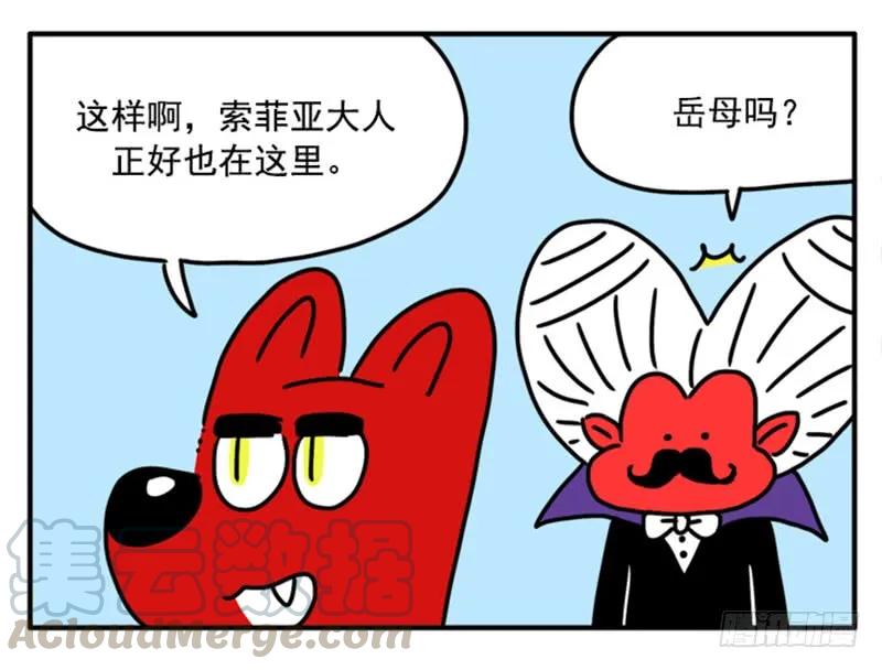 371-吸血高中生血饺哥-tamiboo（第4张）