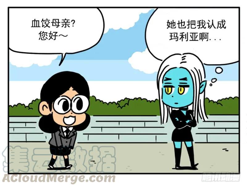 371-吸血高中生血饺哥-tamiboo（第7张）